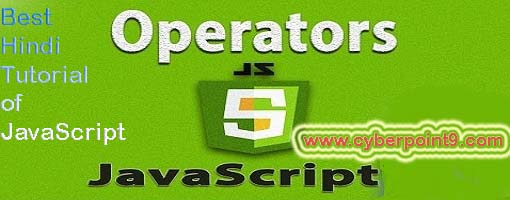 Operators in JavaScript Tutorial Note Study Material with Example in Hindi